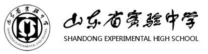 Shandong Experimental High School logo